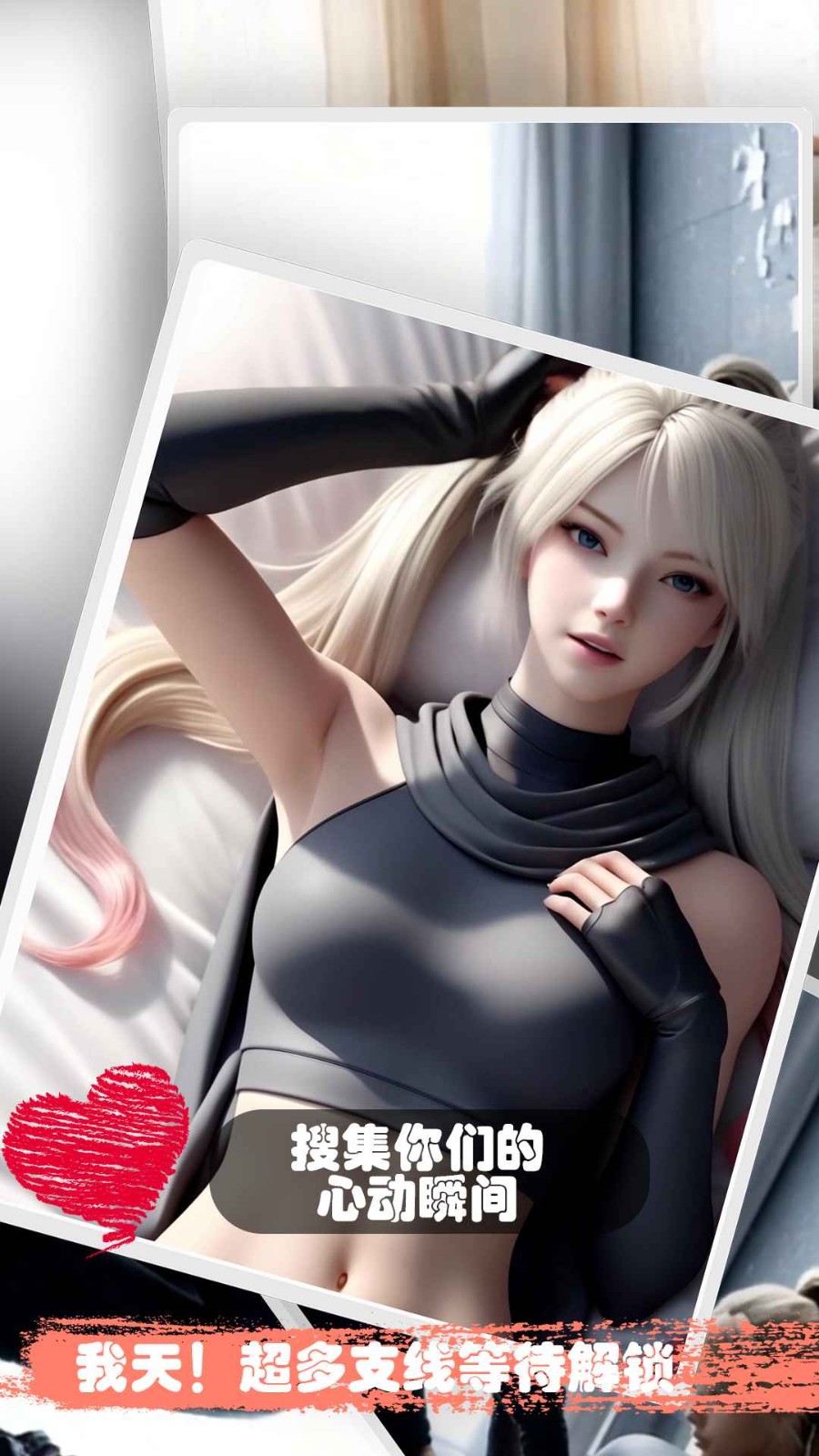 糟糕我被女忍包围了手游 截图3