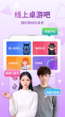 会玩手游折扣平台2025 截图1