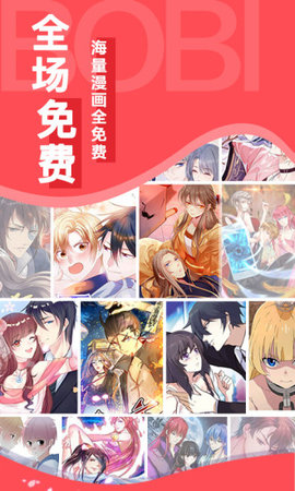 YMSLIVE漫画最新版 截图1