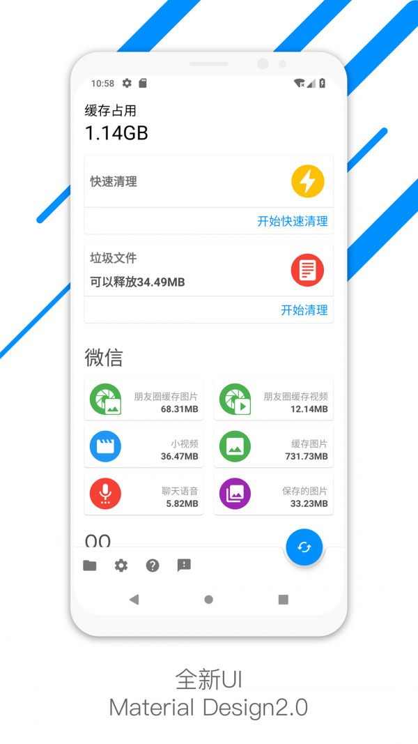 氢清理 截图2