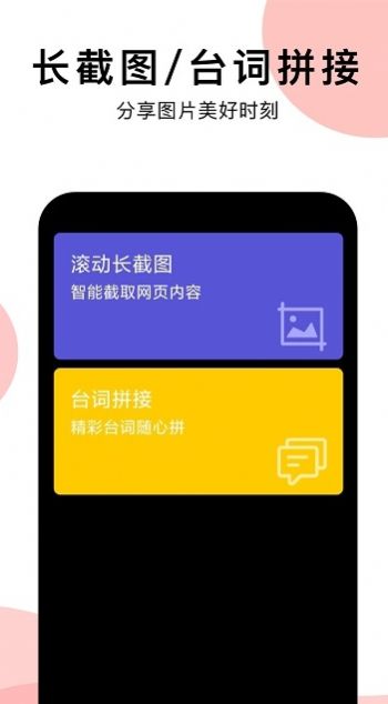 蜗牛易学app 截图4