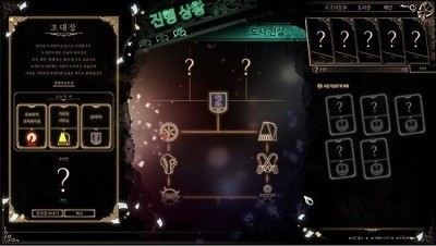 废墟图书馆最新版 截图1