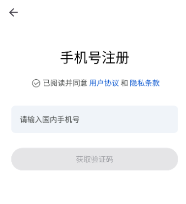 应用乐园1.1.2 截图1