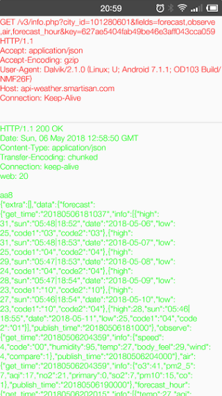 抓包精灵专业版