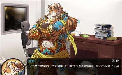 Invincible defence protect 截图3