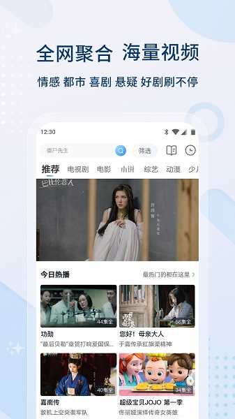 懂得影视app 截图1