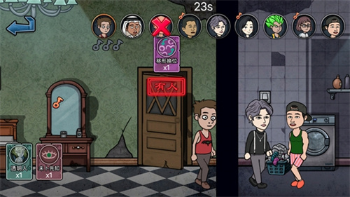 变身道具躲猫猫最新版 截图2