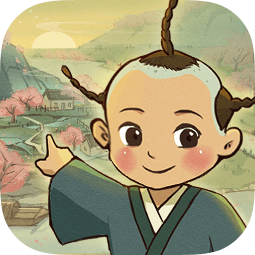 桃源记无限资源版
