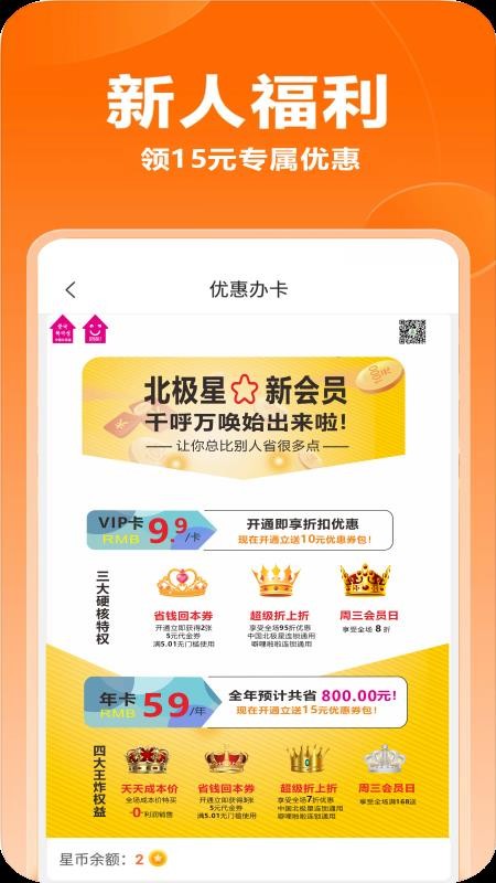 噼哩啪啦app v1.1.8