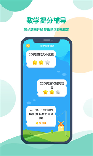 可可宝贝APP免费版