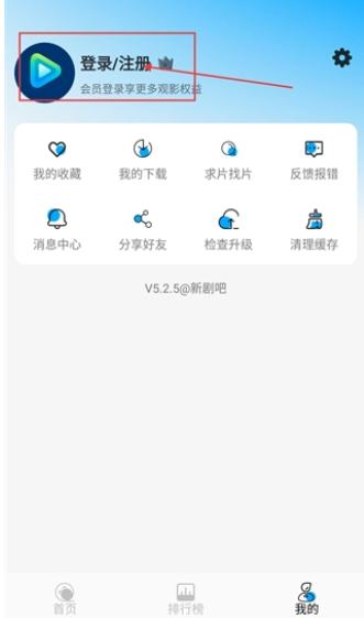 新剧吧2026