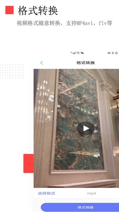 荣发免费去水印软件v1.9.2 截图2