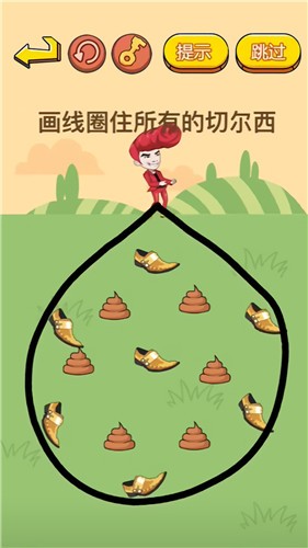 烧脑挑战达人 截图3
