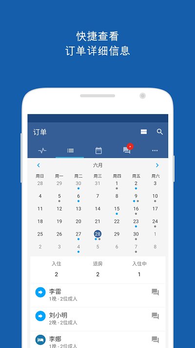 pulse软件v22.7.1  截图3