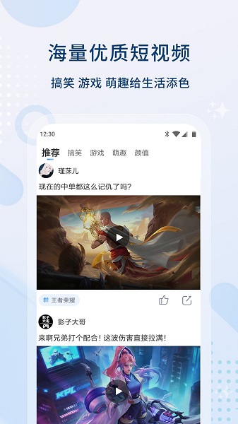 懂得影视大全app