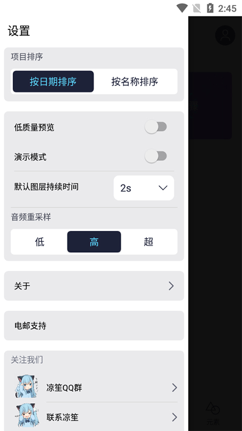amls中文正版 截图1