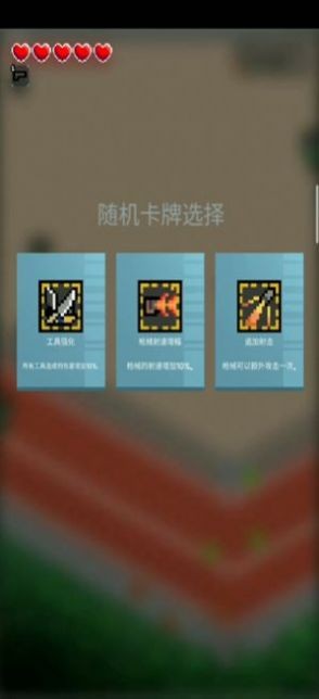 尸城幸存者汉化版 截图2