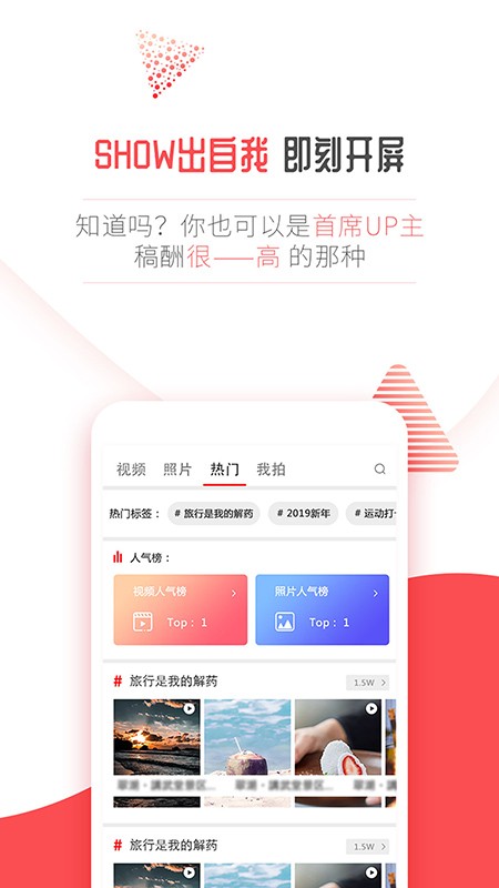 云南开屏新闻最新版 截图1