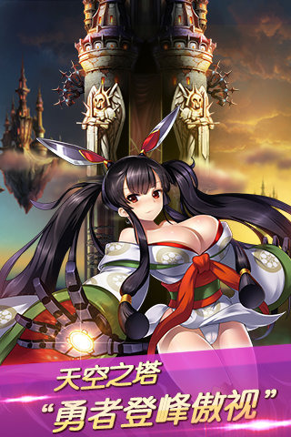 女皇之刃3D手游小米版 截图3