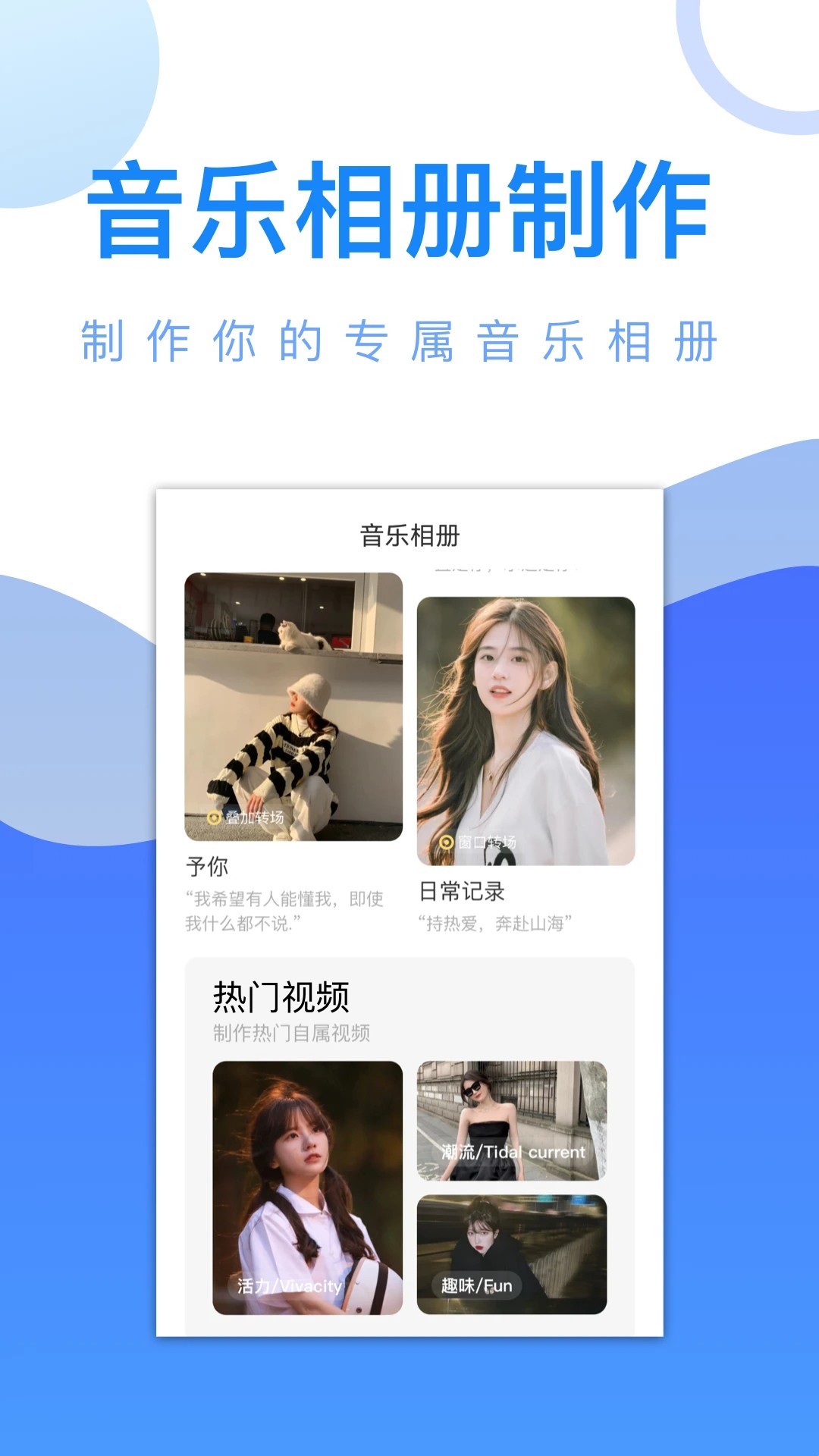 爱追剧官方APP 截图3