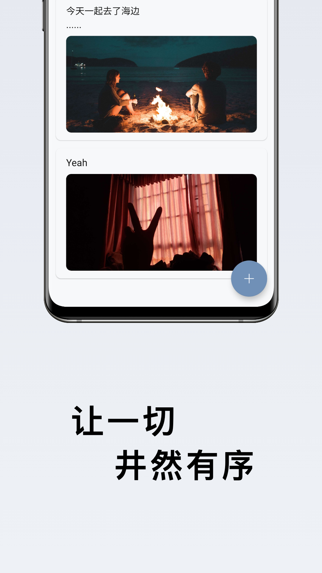 盒子笔记app 2.6.0 截图4