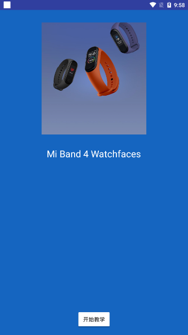 Mi Band 4 Watchfaces小米4NFC手环(自定义表盘主题下载) v1.12 截图2