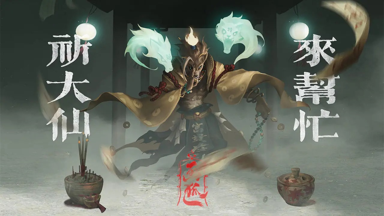 画狐游戏 截图1