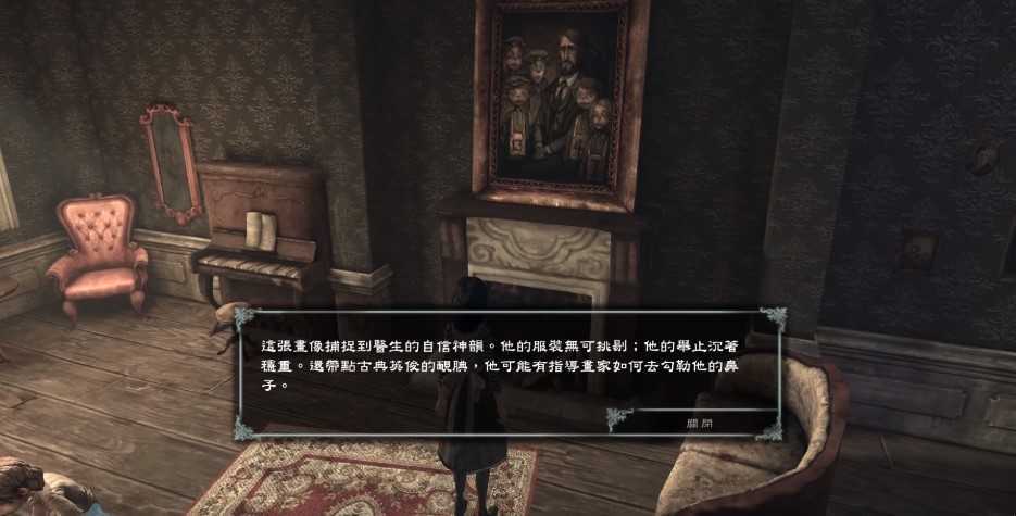 爱丽丝疯狂回归手机安卓版 截图1