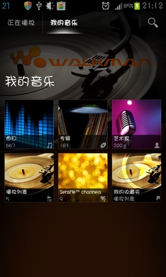 walkman app 9.0.3