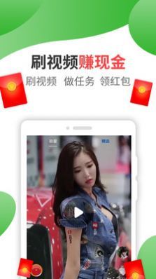 福满全球app