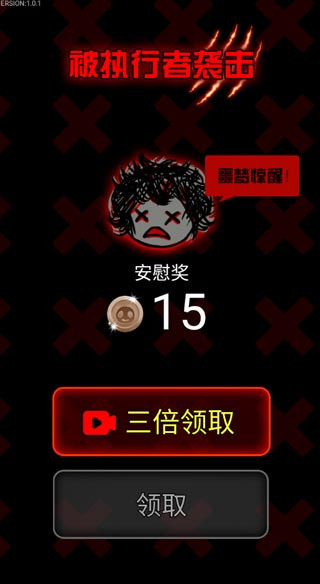 鱿鱼宿舍免广告 截图4