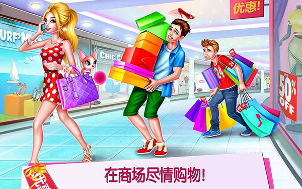 购物女达人全部解锁版 截图5