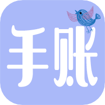 心情日记手账app