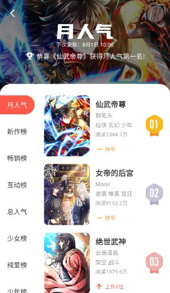 FAKKU漫画官方下载