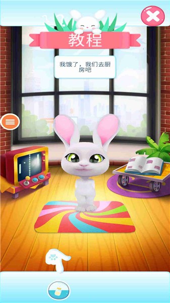 兔子真是太可爱了 截图3