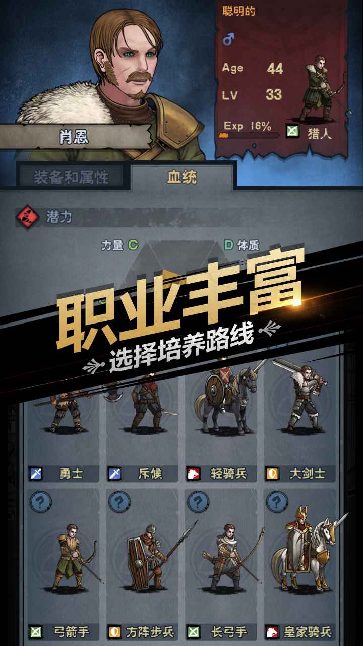 诸神皇冠手游修改版 截图1