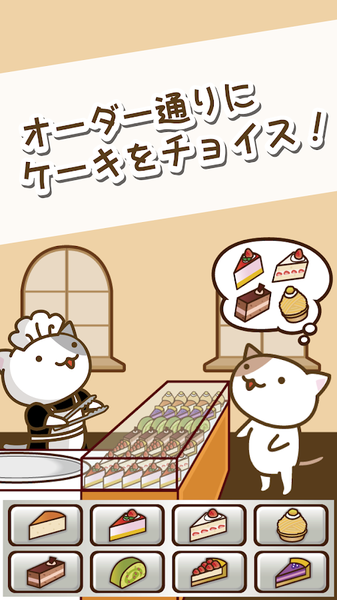 猫咪蛋糕店CatsCakeShop游戏 截图1