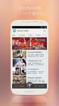 地瓜视频app 截图3