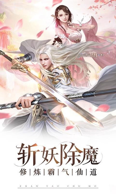 我的师父是魔女 截图1