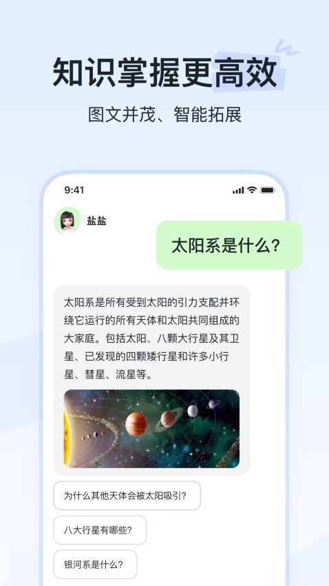 河马爱学app