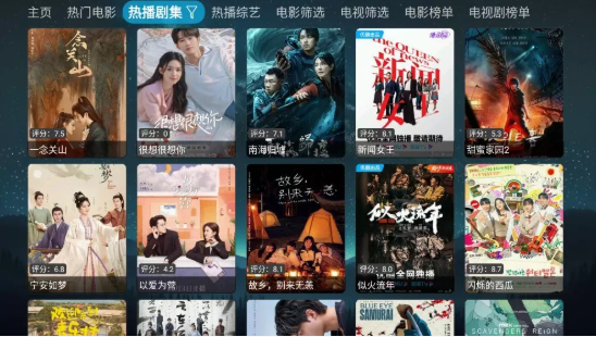 拾光影视最新版 截图2