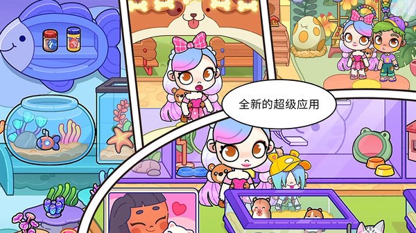 米加小镇度假酒店完整版 截图2