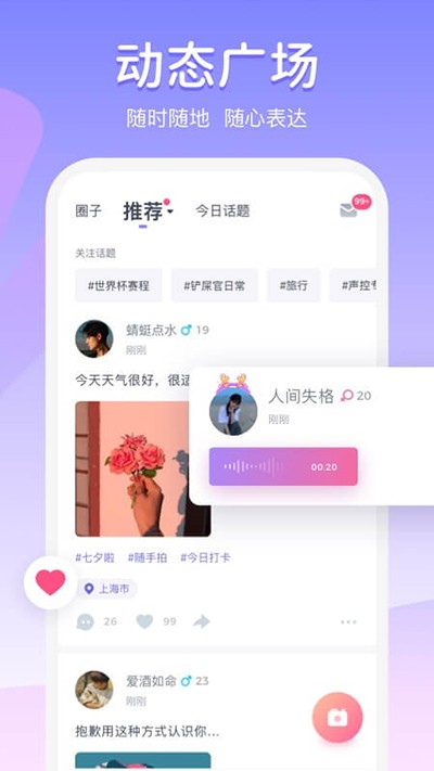 Uki app 截图1