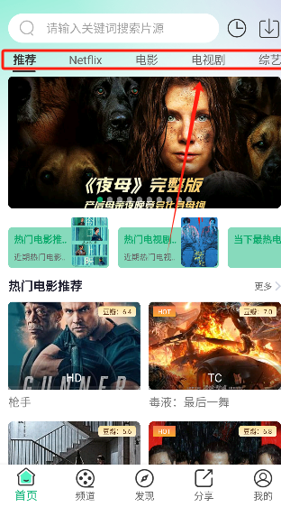 橘子视频tv免费下载 截图5