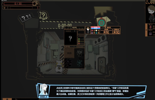 脑叶公司正版官方免费下载 截图3
