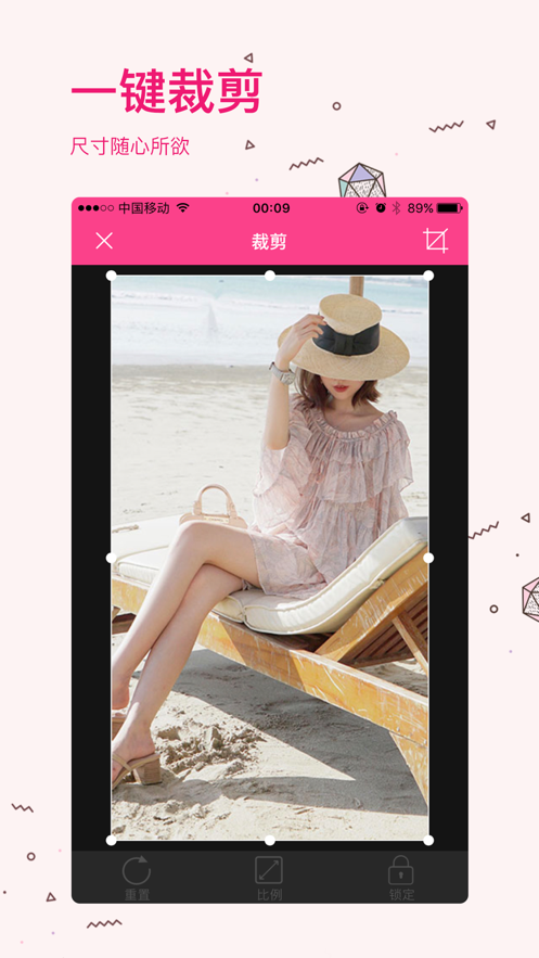 去水印良品软件 截图4