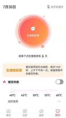 有光万物app 截图1