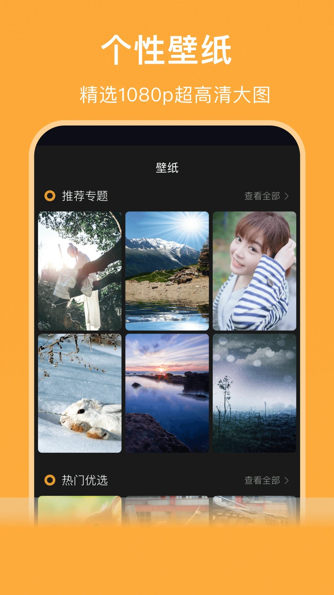 大地视频官方app