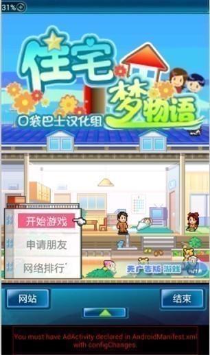 暗黑复仇者手游 截图4