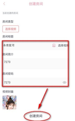 橘子视频tv免费下载 截图16